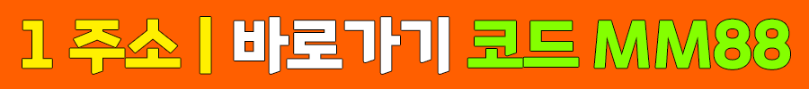 펩시토토