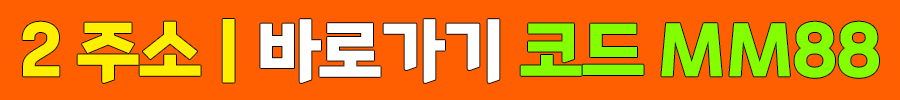 펩시토토